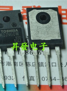 〖昇發电子〗场效应管 TK31N60W K31N60W 31A600V