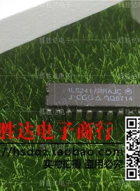 54LS241/BRAJC进口现货，集成电路IC 批量供应