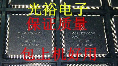 MC9S12DG256VPV-0L01Y MC9S12DG256VPV保证质量一个起拍 欢迎询价