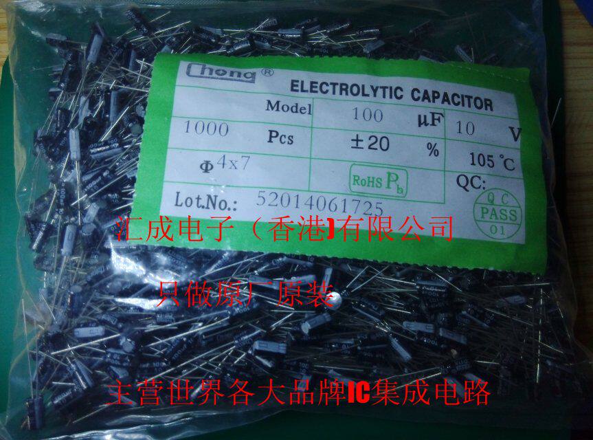 10V 100UF 100UF 10V 4*7MM 100 10 电解电容 DIP2 1000个38元