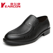 YEARCON/con men's shoes new comfort casual men's breathable 2015 summer Sandals shoes