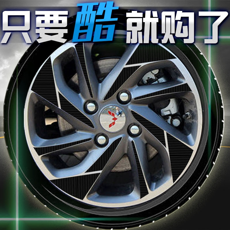 2016款五菱宏光S1轮毂贴纸宏光S/荣光S/宏光V改装轮毂修复装饰膜