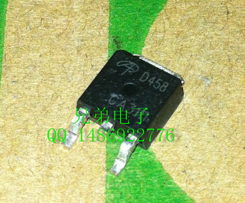 【兄弟电子】AOD458 D458 正品液晶贴片MOS管 TO-252