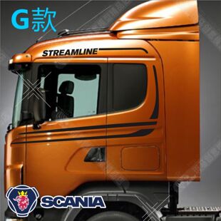 田宫模型车贴车壳改装 1/14拖头SCANIA R620 双鹰头DIY贴纸 二代