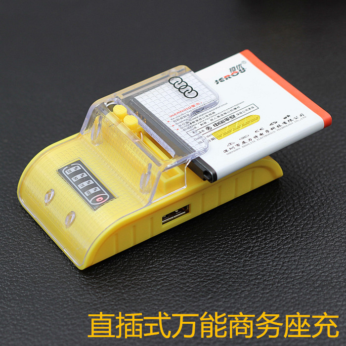 chargeur AOLEAKY - Ref 1291796 Image 1