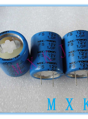 全新原装：日本NEC/TOKIN 法拉电容FS 12V1.0F 超级电容 12V1F
