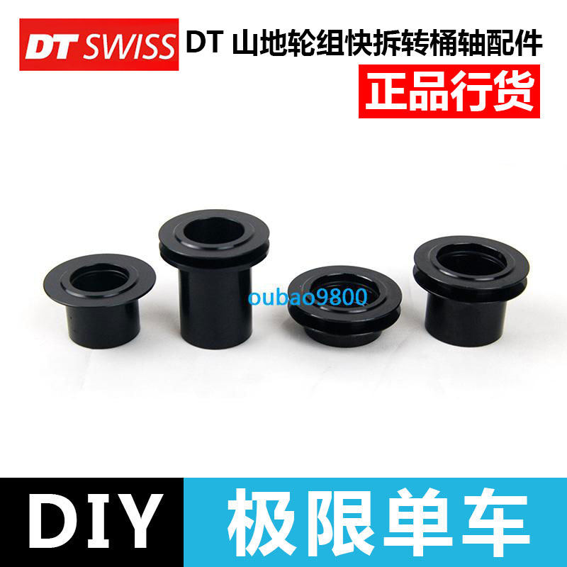 Roues de vélo - Ref 2377511 Image 1