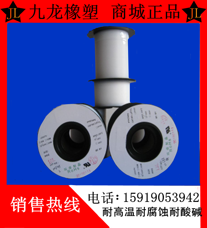 日本进口四氟毛细管 四氟管 铁氟龙管 铁氟龙套管/0.5/0.8