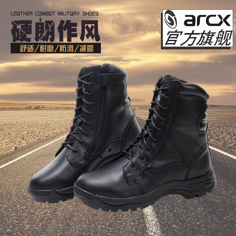 Chaussures moto ARCX L56669 - Ref 1391042 Image 1