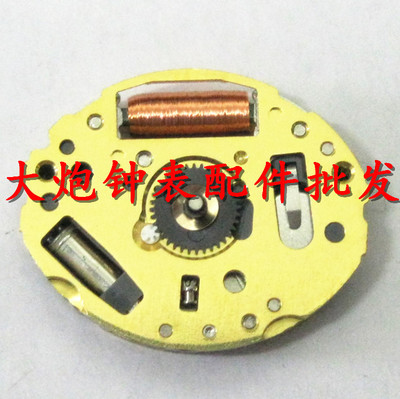 美优达全新日本石英机芯手表配件