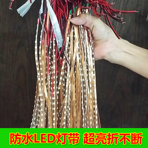 KT板航模固定翼遥控飞机苏SU27专用LED灯带12V夜航灯防水高亮型