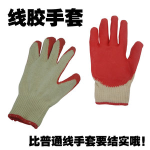 涂胶棉纱衬里手套 优质涂胶手套 浸胶手套 涂层线手套加厚60G/对