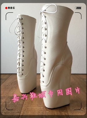 【嘉兴鞋城】白色哑光PU女王芭蕾调教性感时尚包跟短靴 BLDB703b
