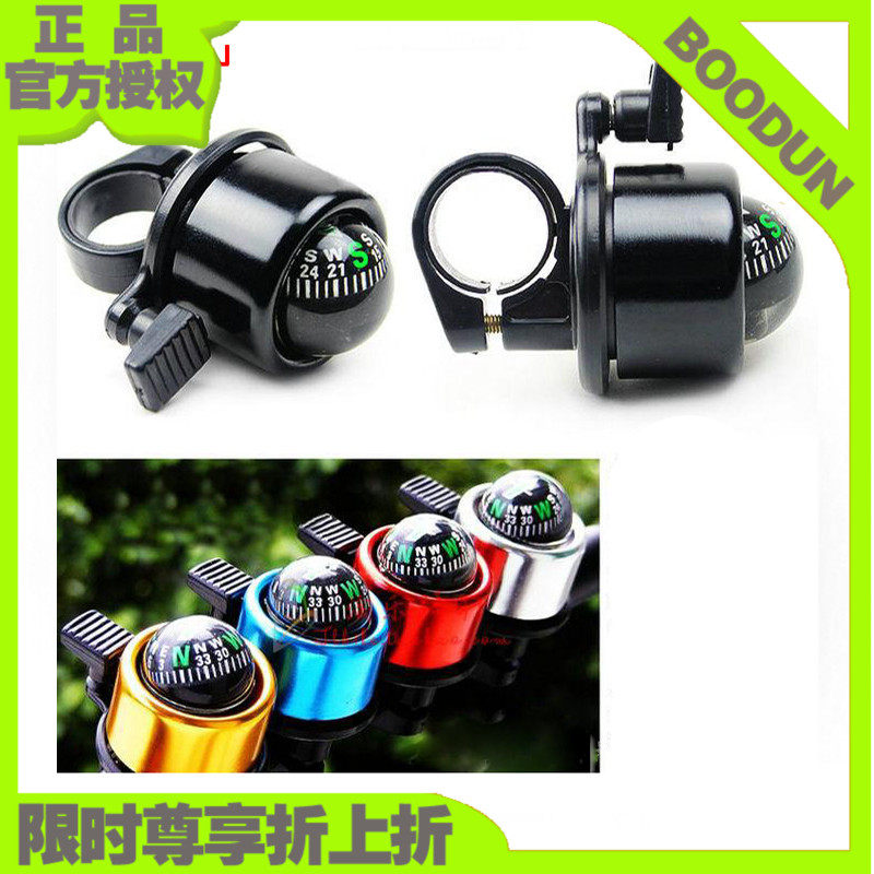 Avertisseur de vélo bell Compass BOODUN - Ref 1452720 Image 1