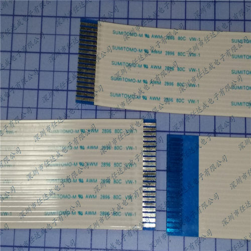 SUMITOMO-M AWM 2896 80C VW-1连接线排线 扁平转接线 数据电源线
