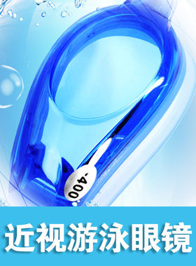 ALEVIN艾乐威游泳镜近视防雾游泳眼镜男女高清防水平光送防水耳塞