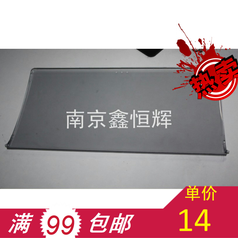 全新 适用 佳能LBP2900接纸盘 佳能3000接纸盘 托纸板 透明盖板