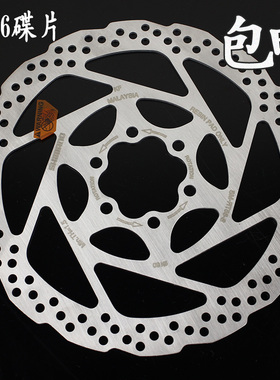 SHIMANO 新款RT56油碟刹车片六钉碟片山地车自行车刹车碟片碟刹盘