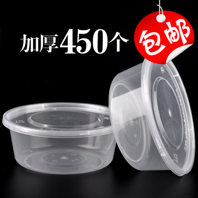 加厚圆形透明塑料汤碗打包盒