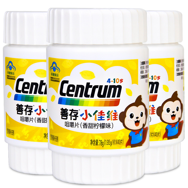 Centrum Jia-dimensional Chewable Sweet lemon flavor) 1.95g/ slice *40 slice *3 Bottle Packagein the Health Food/Dietary supplements , Health Food  category - from Buy2taobao.com to provide professional Taobao agent buy service