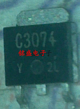 原装进口 2SC3074-Y C3074 TO-252 贴片 晶体管 A12444配对管
