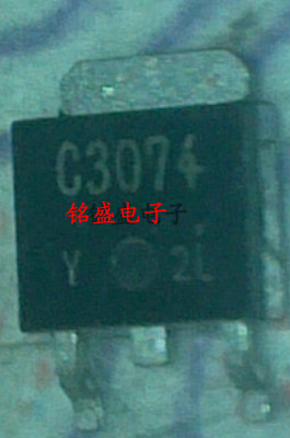 原装进口 2SC3074-Y C3074 TO-252 贴片 晶体管 A12444配对管