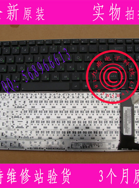 ASUS 华硕N56 N56V U500VZ N76 R500V R505 S550C RU笔记本键盘