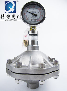 脉动缓冲器 304不锈钢膜片式脉冲阻尼器 丝扣 DN15 法兰DN25/1L