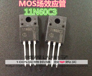 促销SPP11N60C3 MOS管11A 650V 三极管 NPN道11N60C3全新原装