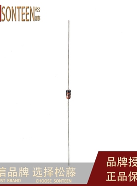 直插 DO-35 1S2638 变容二极管 芯片(10只）