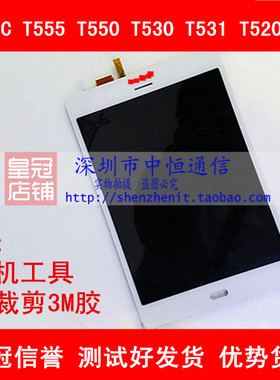 适用三星T530 T550 T555触摸屏 T355C T350 T531液晶显示屏幕总成
