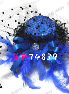 元旦节日表演出舞台小礼帽发饰品