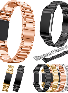 Fitbit charge 2智能手环三珠钢带表带心率手环金属不锈钢手表带