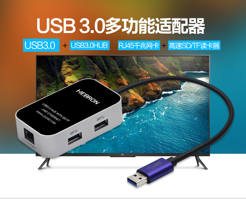 Hub USB - Ref 364712 Image 1