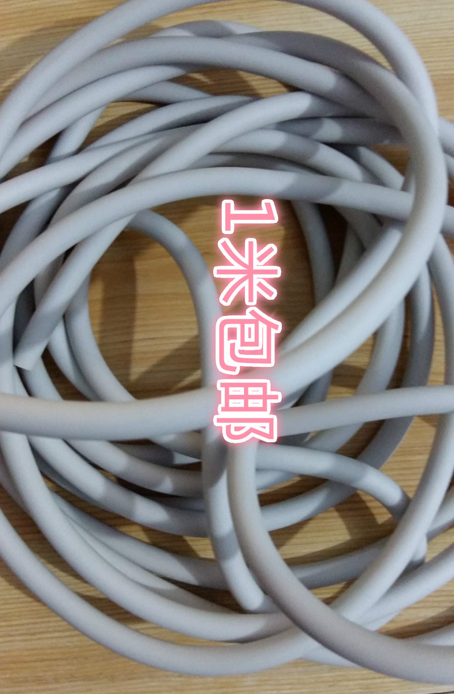 鱼跃听诊器软管听诊器乳胶管听筒 胶皮管水银血压计配件延长管1米