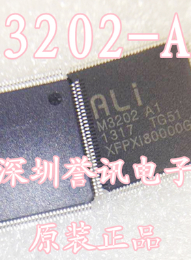 一个起【直拍】M3202 M3202-A1 全新原装 量大优惠！新品