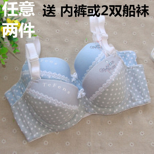 Sangles pour lingerie - Ref 810309 Image 29