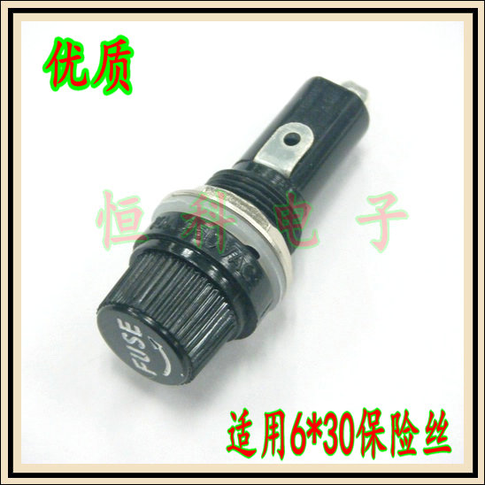 FUSE保险丝座 FH-101 6*30 保险元件 保险管座 保险套