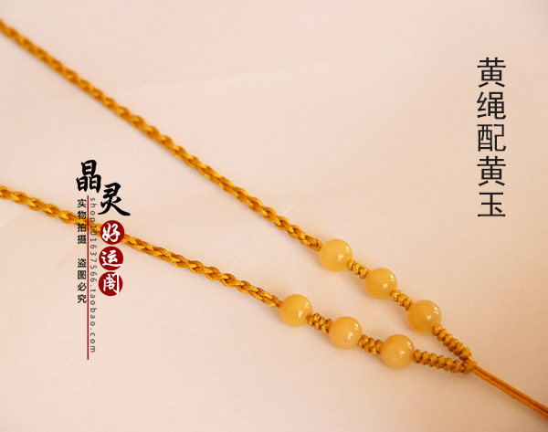 编织项链绳翡翠玉佩吊坠挂绳红绳