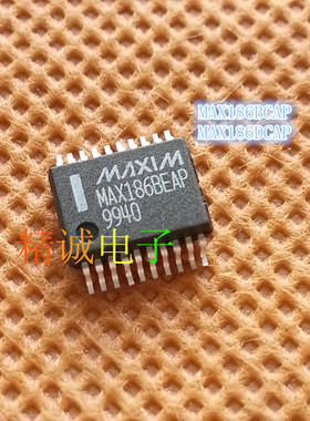 MAX186BEAP MAX186BCAP MAX186 全新进口IC 实体店库存