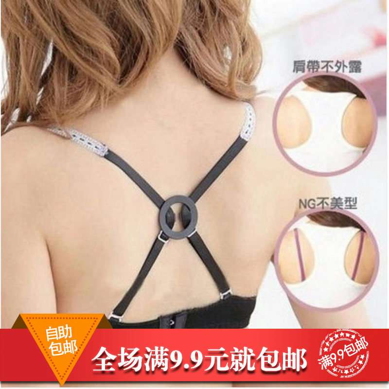 Sangles pour lingerie - Ref 809662 Image 1