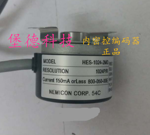 原装正品内密控编码器HES-01-2MHT 假一罚十