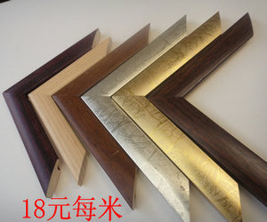 507 定做 定制 任意尺寸订做 画框/相框/国画框/油画框/海报框等