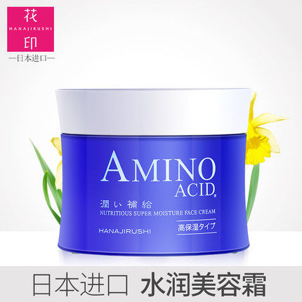 日本进口 HANAJIRUSHI 花印 润颜补水美容霜 80g 优惠券折后¥39包邮(¥89-50) 日本进口 HANAJIRUSHI 花印 润颜补水美容霜 80g 优惠券折后¥39包邮(¥89-50)