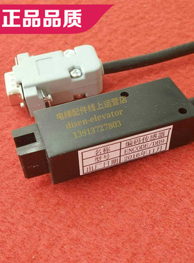 奥的斯SWEET快速电梯/YS-K01变频器/易升门机编码器/ENCODE/DB9