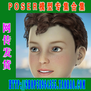 POSER模型专集——M4头发合集(3M-108)