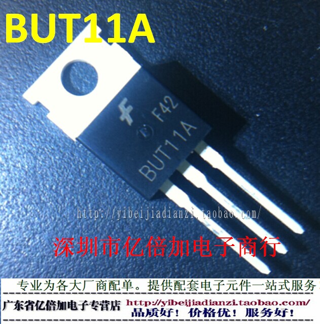 BUT11A TO-220 常用待机控制三极管 全新原装 现货供应直拍现发货