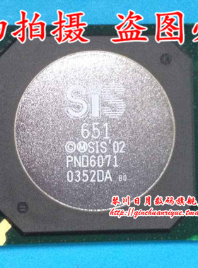 小猪本本 SIS651 SIS 651 SIS650 SIS 650 SIS M650全新原装