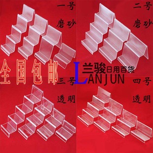 包邮 5个 透明多层钱包展示架眼镜架塑料大包架手机架多用展示架