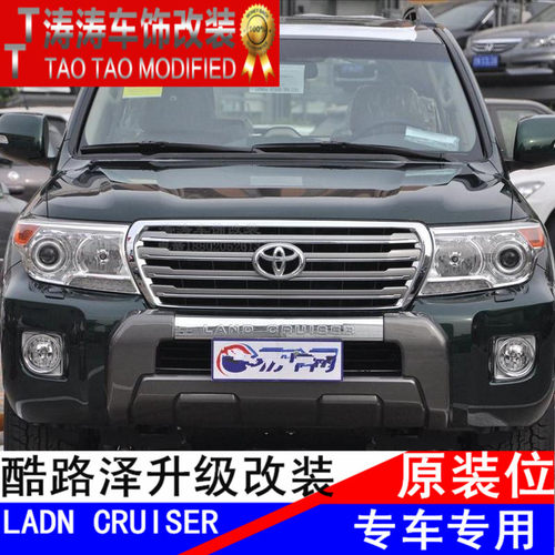 12-15款兰德酷路泽前包围护杠LC200包围前杠FJ200前护杠保险杠